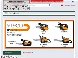 Sites similar to e-petropoulos.gr