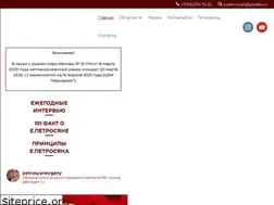 Sites similar to e-petrosyan.ru
