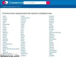 Sites similar to e-pharm.com.ua