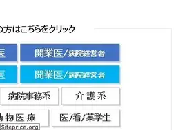 Sites similar to e-pharma.jp