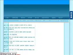 Sites similar to e-phone.com.tw