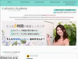 Sites similar to e-phonics.com