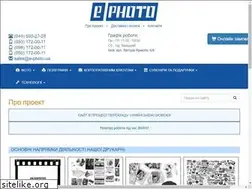 Sites similar to e-photo.ua