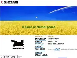 Sites similar to e-photocon.com