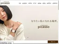 Sites similar to e-picasso.co.jp