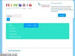 Sites similar to e-pinokio.gr