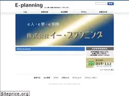 Sites similar to e-pla.co.jp