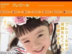 Sites similar to e-plaisir.co.jp