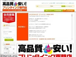 Sites similar to e-plaisir.net