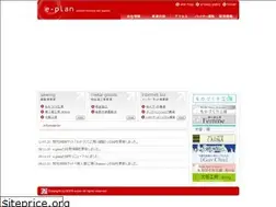 Sites similar to e-plan.jp