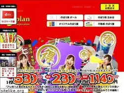 Sites similar to e-plan81.com