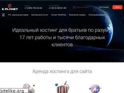 Sites similar to e-planet.ru