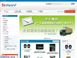 Sites similar to e-plesia.com