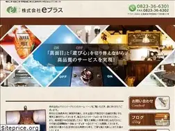 Sites similar to e-plus2020.com