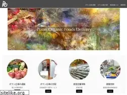 Sites similar to e-pod.jp
