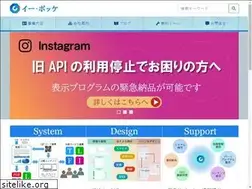 Sites similar to e-pokke.com