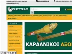 Sites similar to e-poletidis.gr
