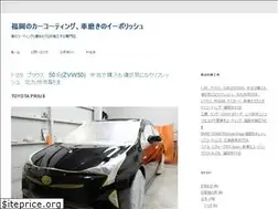 Sites similar to e-polish.co.jp