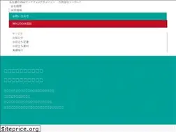 Sites similar to e-port.co.jp