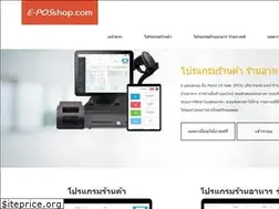 Sites similar to e-posshop.com