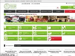 Sites similar to e-posud.com.ua