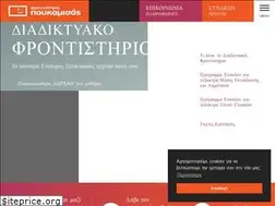 Sites similar to e-poukamisas.gr