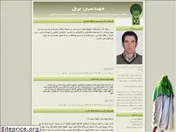 Sites similar to e-power-e.blogfa.com