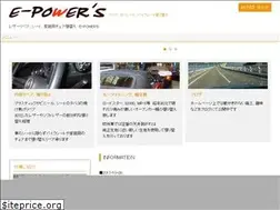 Sites similar to e-powers.biz