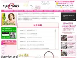 Sites similar to e-precious.jp