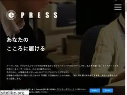 Sites similar to e-press.co.jp