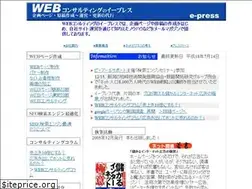 Sites similar to e-press.info