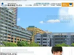 Sites similar to e-presto.co.jp