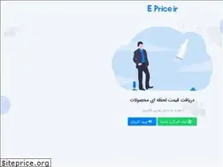 Sites similar to e-price.ir