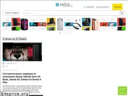 Sites similar to e-price.ru