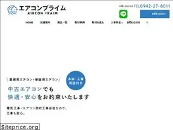 Sites similar to e-prime.jp