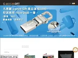 Sites similar to e-printgift.com.hk