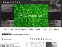 Sites similar to e-progress.jp