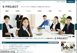 Sites similar to e-project.jp