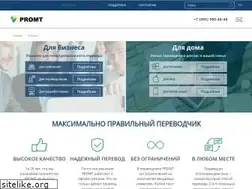 Sites similar to e-promt.ru