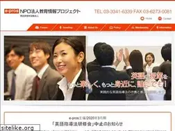 Sites similar to e-prosjp.com