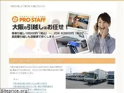 Sites similar to e-prostaff-hanshin.com