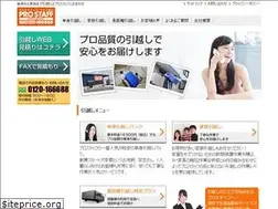 Sites similar to e-prostaff.com