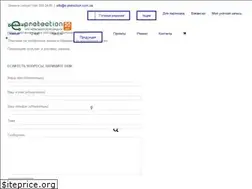 Sites similar to e-protection.com.ua