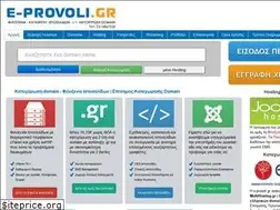 Sites similar to e-provoli.gr