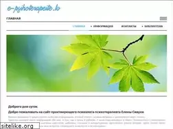Sites similar to e-psihoterapeite.lv