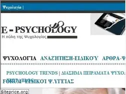 Sites similar to e-psychology.gr