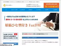 Sites similar to e-ptn.com