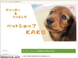 Sites similar to e-puppy.jp
