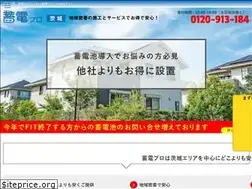 Sites similar to e-puroibaraki.com