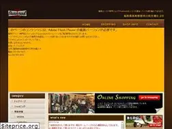 Sites similar to e-pushrod.com